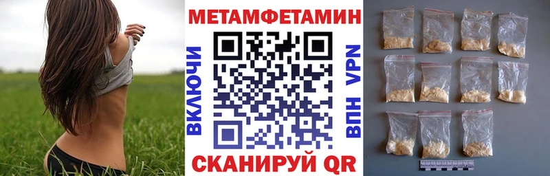 Амфетамин 97%  Коряжма 