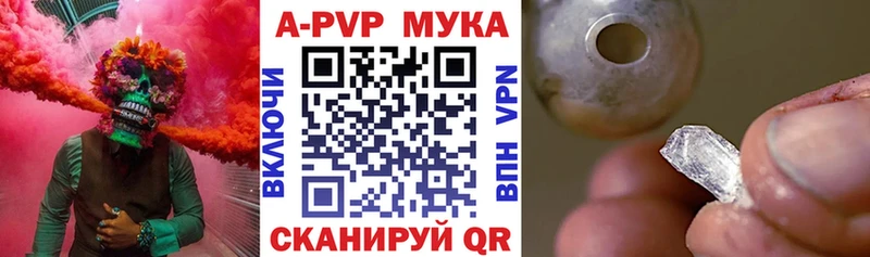 продажа наркотиков  Коряжма  Alfa_PVP VHQ 