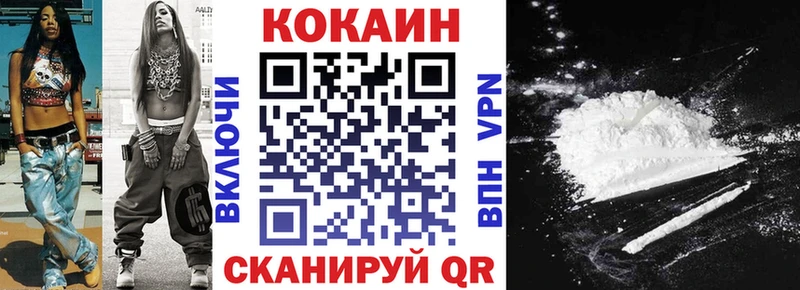 КОКАИН 99% что такое мега как зайти Коряжма