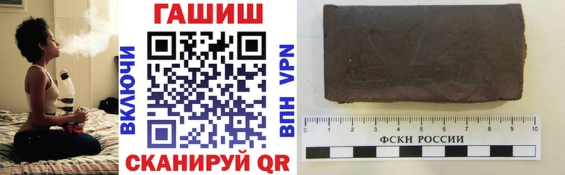 ГАШИШ 40% ТГК  Коряжма 