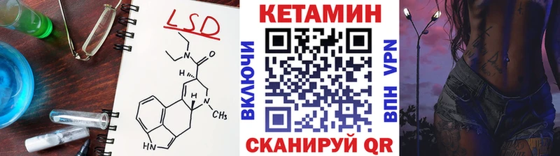 купить Коряжма КЕТАМИН VHQ