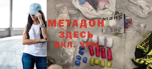 ПСИЛОЦИБИНОВЫЕ ГРИБЫ Арсеньев