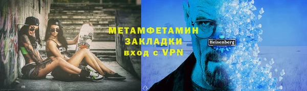 ПСИЛОЦИБИНОВЫЕ ГРИБЫ Арсеньев