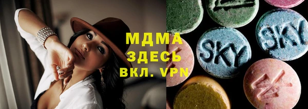 наркотики Армянск