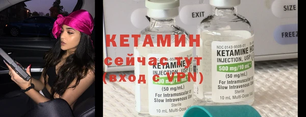 ПСИЛОЦИБИНОВЫЕ ГРИБЫ Арсеньев