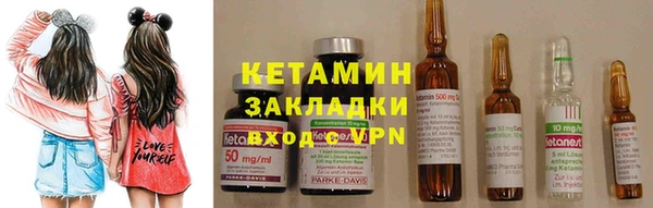 наркотики Армянск