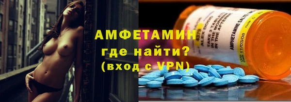 наркотики Армянск