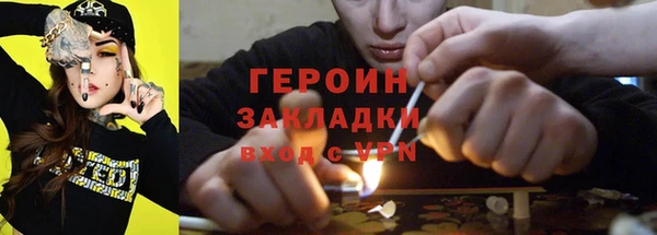 наркотики Армянск