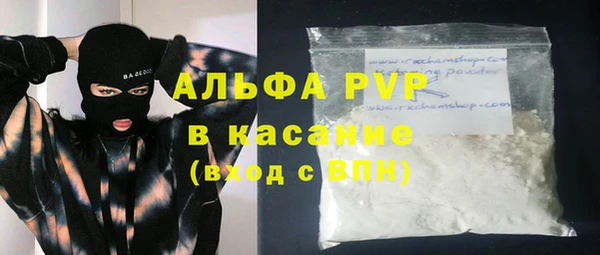 наркотики Армянск
