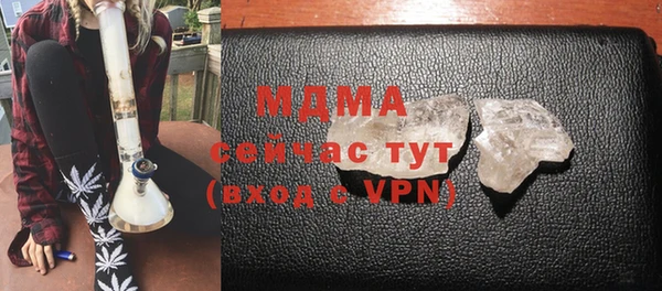 ПСИЛОЦИБИНОВЫЕ ГРИБЫ Арсеньев