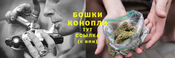 наркотики Армянск