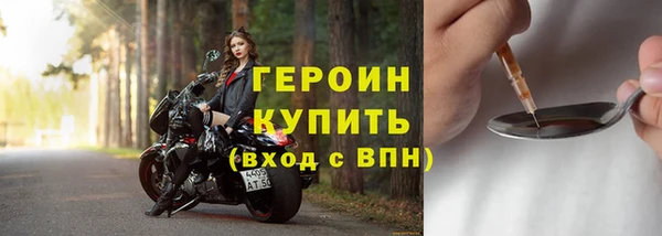 героин Аркадак