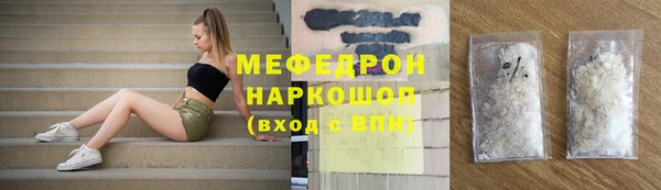 наркотики Армянск