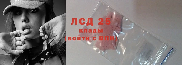 наркотики Армянск
