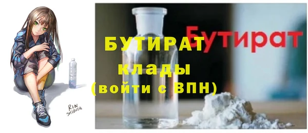ПСИЛОЦИБИНОВЫЕ ГРИБЫ Арсеньев