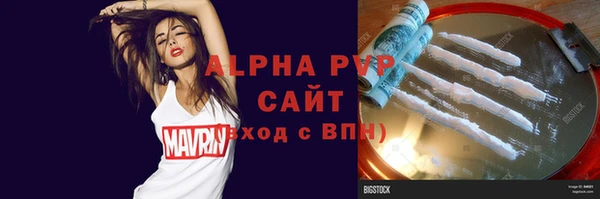 наркотики Армянск