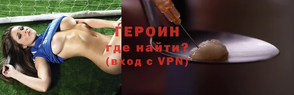 героин Аркадак