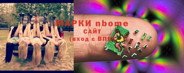 наркотики Армянск