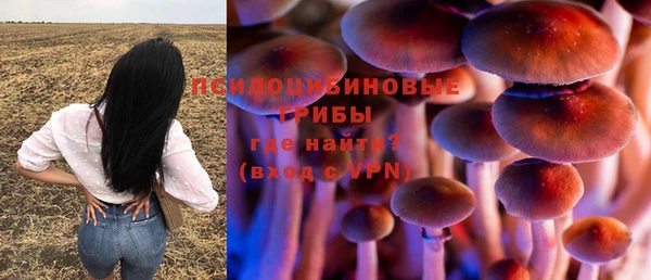 наркотики Армянск