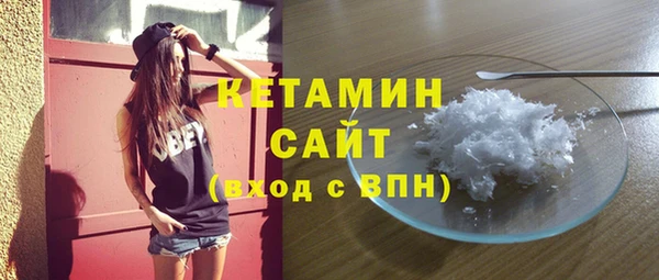 ПСИЛОЦИБИНОВЫЕ ГРИБЫ Арсеньев
