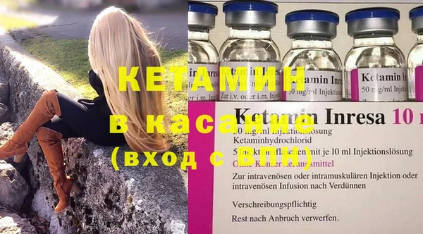 амфетамин Ахтубинск