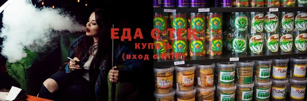 наркотики Армянск