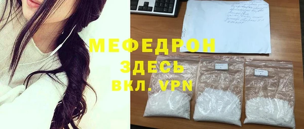 наркотики Армянск