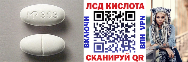 купить наркоту  Коряжма  LSD-25 экстази кислота 