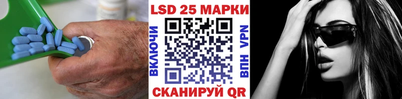 ЛСД экстази кислота Коряжма