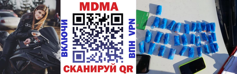МДМА VHQ  Коряжма 