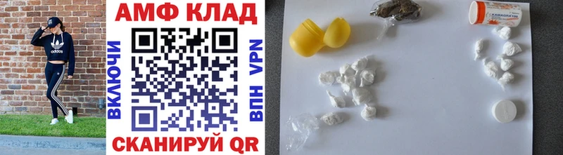 Метамфетамин винт Коряжма