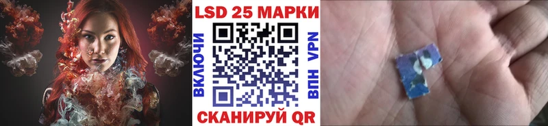 хочу наркоту mega ссылка Марки 25I-NBOMe 1,8мг Коряжма
