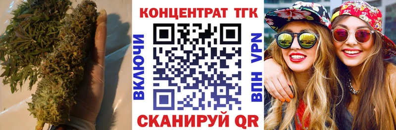 Дистиллят ТГК Wax  MEGA сайт  Коряжма 